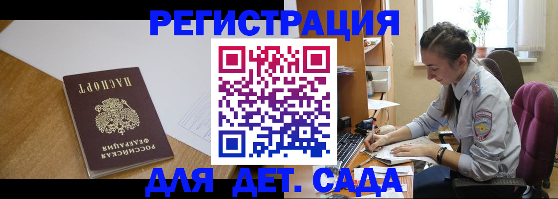 временная регистрация законно в Владимирской области