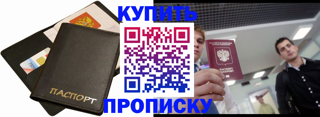 регистрация для дет. сада в Владимирской области