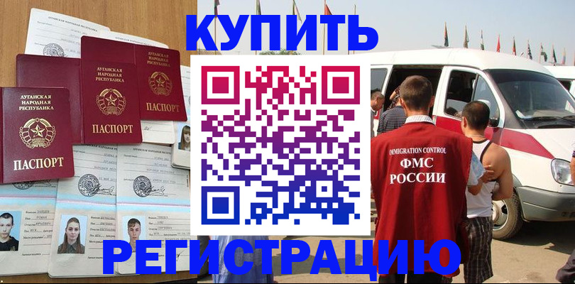 временная регистрация адрес в Владимирской области