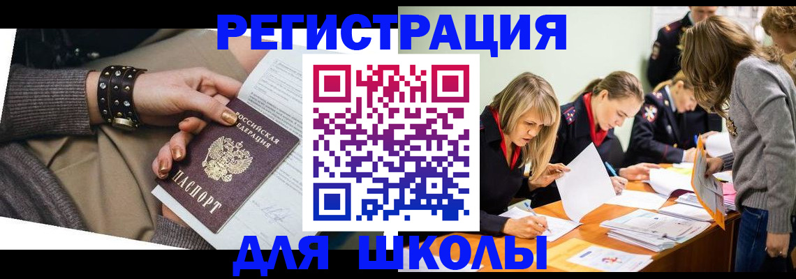 прописка от собственника в Владимирской области